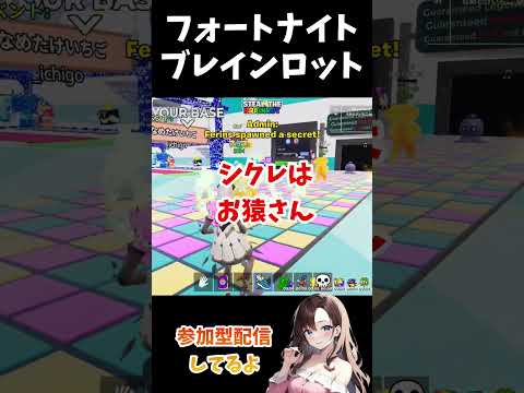 FORTNITE【5/0 ブレインロット最新コード2つ】早く使ってね