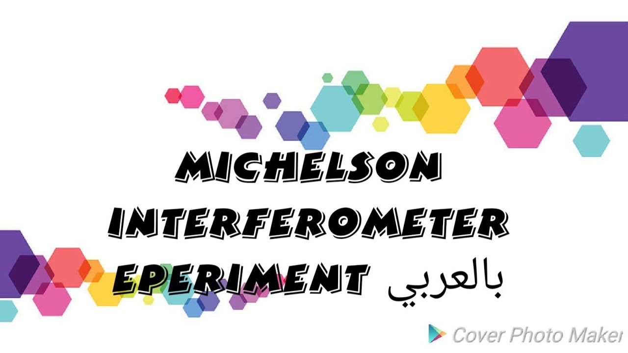 Michelson Interferometer Experiment - YouTube