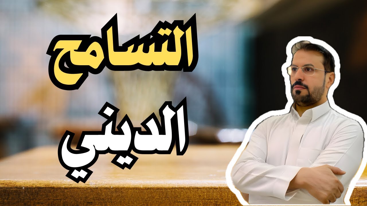 هل تعرفون الخليفة الذي دمر المسيحيين والمعتزلة والشيعة والإسماعيلية والقرامطة والجهمية والمشبهة!!