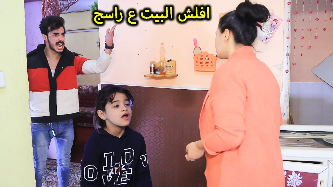 الطفله وزوجتي// العذاب والخراب (جرم الزوج) فلم وقصه واقعيه