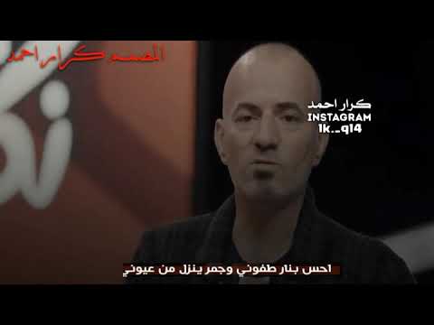 الشاعر الكبير الله يرحمك روحي اشتهتكم خايبين اشبيكم حالات واتس اب بدون حقوق