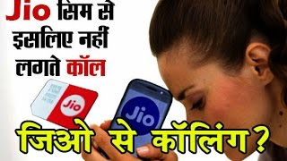 आपकी Jio सिम से इसलिए नहीं होती कॉलिंग, सामने आई इससे जुड़ी सच्चाई screenshot 5