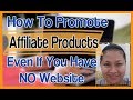 [Step-by-step Tutorial] How To Promote Affiliate Products Even If You Have NO Website