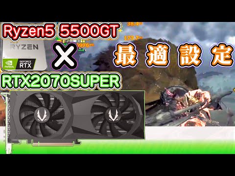 モンハンワイルズ推奨以上 ゲーミングPC 極美品 RTX2070 Ryzen モンハンワイルズ推奨以上 極美品爆速ゲーミングPC Ryzen RTX2070S