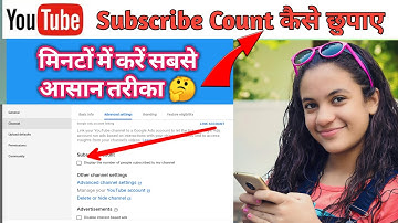 subscribe hide kaise kare 2022 || how to hide subscribers on youtube || youtube new update
