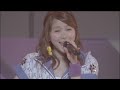 乙女のタイミング 光井愛佳・生田衣梨奈・鈴木香音 モーニング娘。コンサートツアー2012春 〜 ウルトラスマート 〜 新垣里沙 光井愛佳卒業スペシャル
