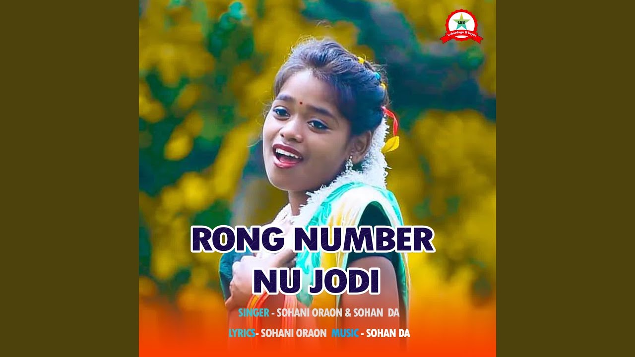 Rong Number Nu Jodi - YouTube