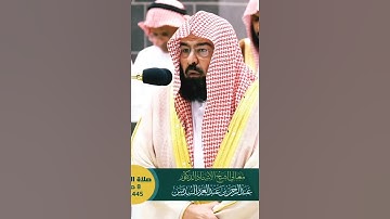 تلاوة مباركة خاشعة بصوت يلامس القلوب #اكسبلور #اكسبلورهاشتاقات #القران #حالات_واتس #خطبه #دويتو