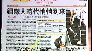 20150420 1400 王可立 王者紅不讓