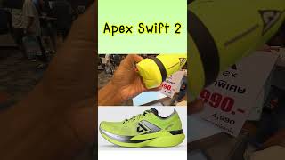 Apex beat swift 2
