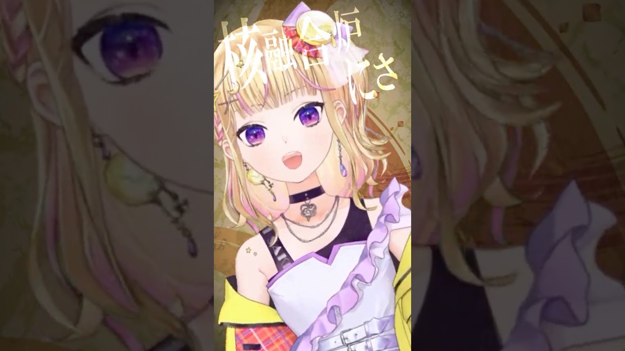 炉心融解/iroha【Covered by ゆめみさき】 #歌ってみた #shorts