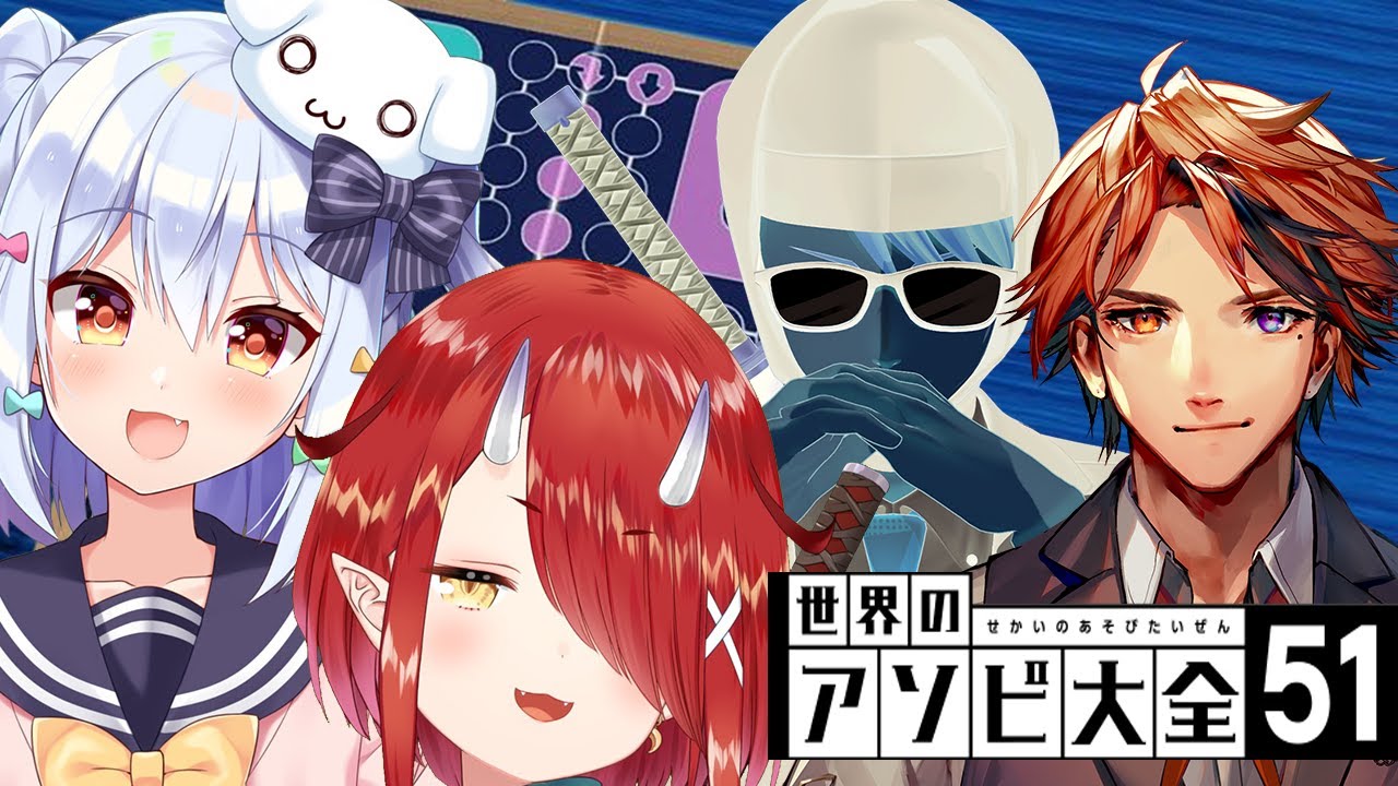 アソビじゃないルドー【犬山たまき/鬼灯わらべ/夕刻ロベル/ガッチV】