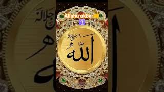 allah#geatest#