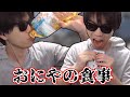 おにやの食事の悪癖がガチで酷すぎる話【Apex Legends】＜2022/04/06＞