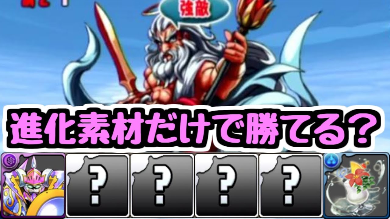Reiwa Zeus Advent] Can you win the Zeus Advent now with just