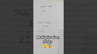 Multiplication tricks|| Vedic maths and school method multiplication tricks||