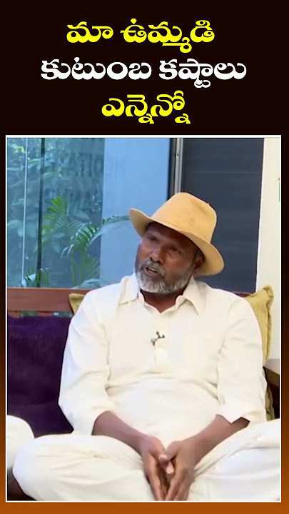 మాది ఉమ్మడి కుటుంబం కష్టాలు ఎన్నెన్నో | Ram Lakshman Fight Masters Interview