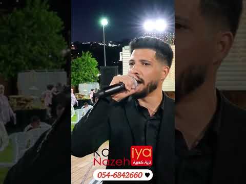 الفنان إسماعيل طباش جانم اسمك كتبته بدمي افراح الكعبية إسماعيل طباش جانم اكسبلور  