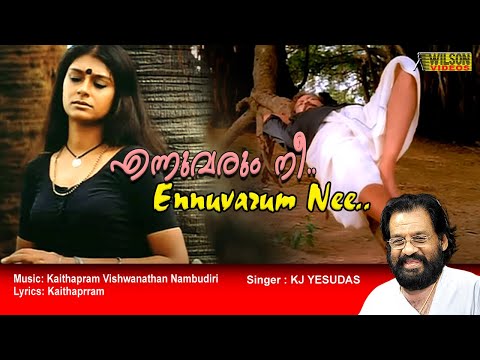 Ennum Varum Nee Video Song | HD | Kannaki Movie Song | REMASTERED  |