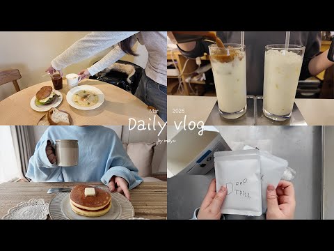 カフェ店員の3日間vlog☁️居心地がいい選択をして毎日楽しく過ごす25歳,福岡カフェ☕️🐘米粉のパンケーキ🥞