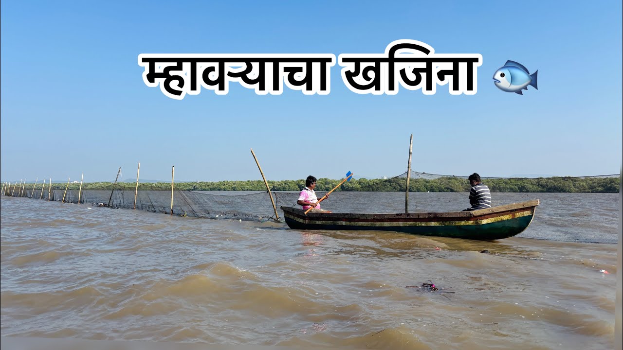  (म्हावऱ्याचा  खजिना)दोन महिने नंतर गेलो मोठ्या वाणेत आणि मिळाल मोठा रावस#Fishing#Boating #aagrikoli