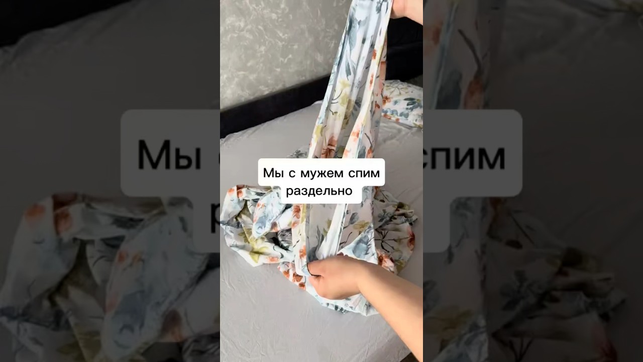 Одеяло: Арт.вб.: WW180717 ; ям: 4515278322 #уборка #уборкадома #мамавдекрете #влог