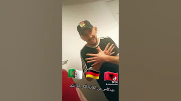 البانيا و جزائر 