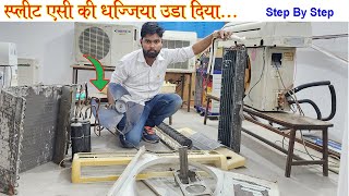 स्प्लिट एसी का आपरेशन || How to full Open in Split AC || अंदर का राज || नस नस की जानकारी