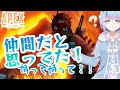 仲間にフィニッシャー #shorts