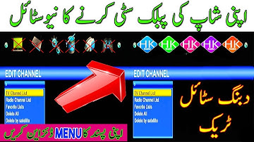 Gx6605s Replace Photo | Gxx605s New Theme | Gx6605s New Main Menu