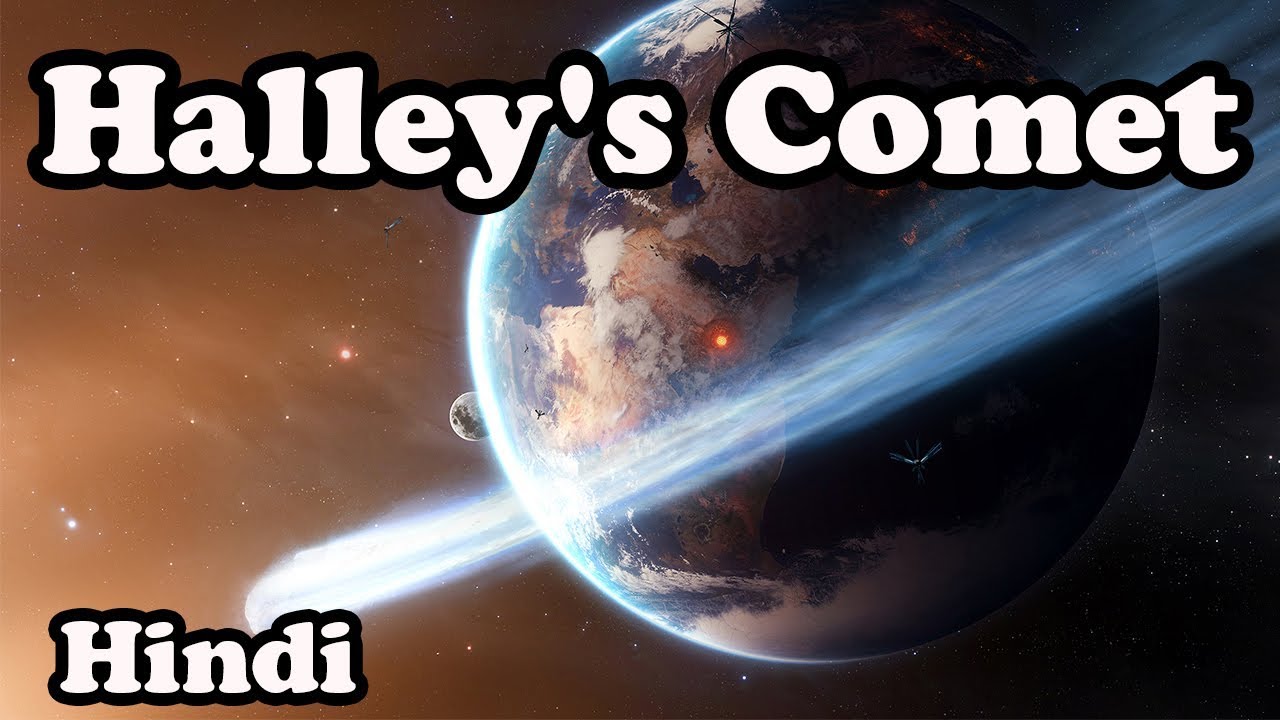 Halley's Comet hindi YouTube