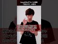 Lucy「月光ブギ」がかなり好き #shorts