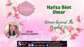 Hafsa Bint Omar (Women Around The Prophet ﷺ‎) - Assim al hakeem