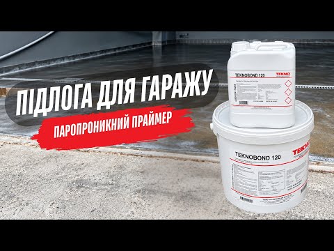 Эпоксидный праймер двухкомпонентный на водной основе Teknobond 120, 15 кг., видео 3