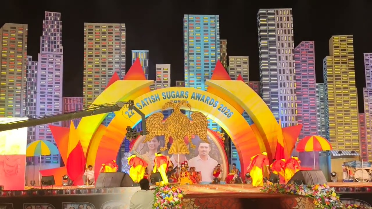 ಶ್ರೀ ಶಿವಾನಂದ ಮಹಾಸ್ವಾಮೀಜಿ ಹಿರಿಯ ಪ್ರಾಥಮಿಕ ಶಾಲೆಯ ಘಟಪ್ರಭಾ 22 satish sugars Awards2026  