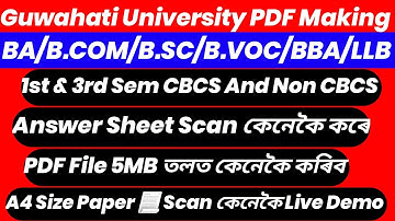 Guwahati University Answers Sheet Scan Live Demo !! PDF File Size Less Than 5MB !! App Adop Scanner