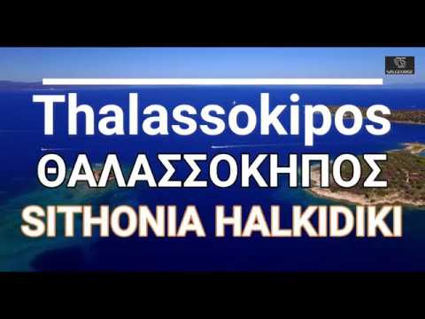 'Here is Greece'4Κ