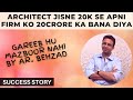 Success story of architecture firm  ar behzad  how he build a 20crore interior designing business