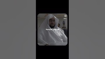 القارئ عبدالعزيز التركي - تلاوة يسيره جميلة 💙🎙️ #explore