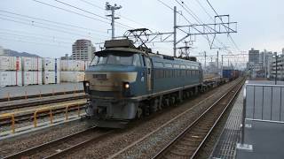 Memories of EF66(4)  EF66 37   -  EF66  54