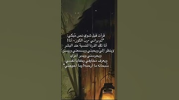 #القرآن_الكريم #quran #تلاوة_نادرة #تلاوة_مؤثرة #كرومات #تلاوة_خاشعة #تلاوات #الله #قرآن #إسلام