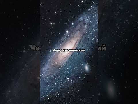 Самое важное фото в истории астрономии. #факты #наука #интересные