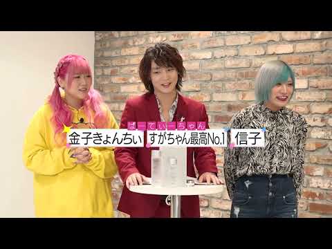 【コレ割】人気ブランドAMORE PACIFICの割引をかけて体当たりチャレンジ！【Teaser】