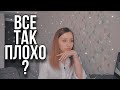 Анализирую свой урок