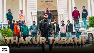 Thakur Tabahi Official Video Lalit Chauhan Saurav Yadav New Rajputana Song 2022 
