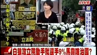 前進新台灣 20140401-4