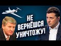 Зеленский Ахметову: «Завтра не вернёшься в страну - пожалеешь!» | Судьба Украины решится завтра!