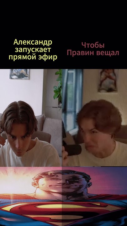 Прямая трансляция - YouTube