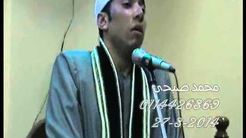 الشيخ محمود يوسف عقل سورة يوسف كفر شبر اليمن 27 8 2014