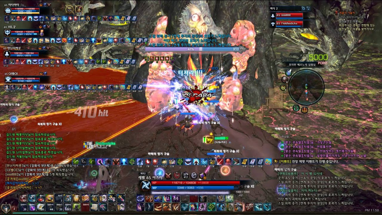 테라 베르노의 실험실 상급 인술사 TERA Verno's Laboratory Hard Last Boss